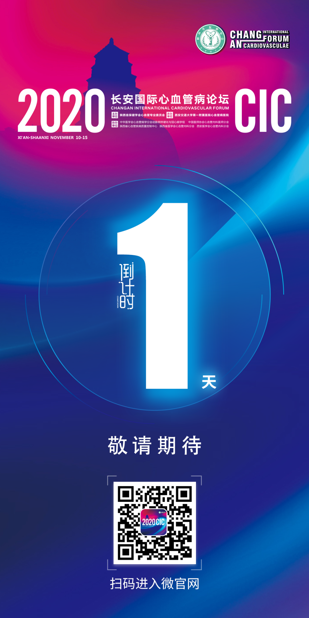 微信图片_20201110111717.png