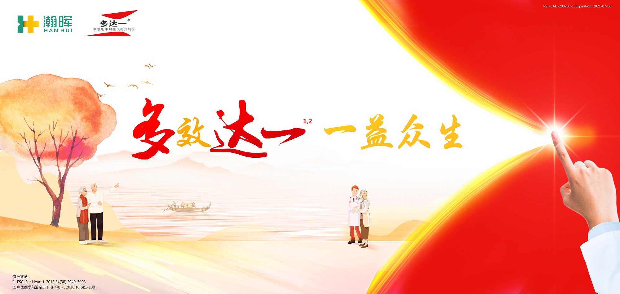 产品信息2 - 副本.jpg