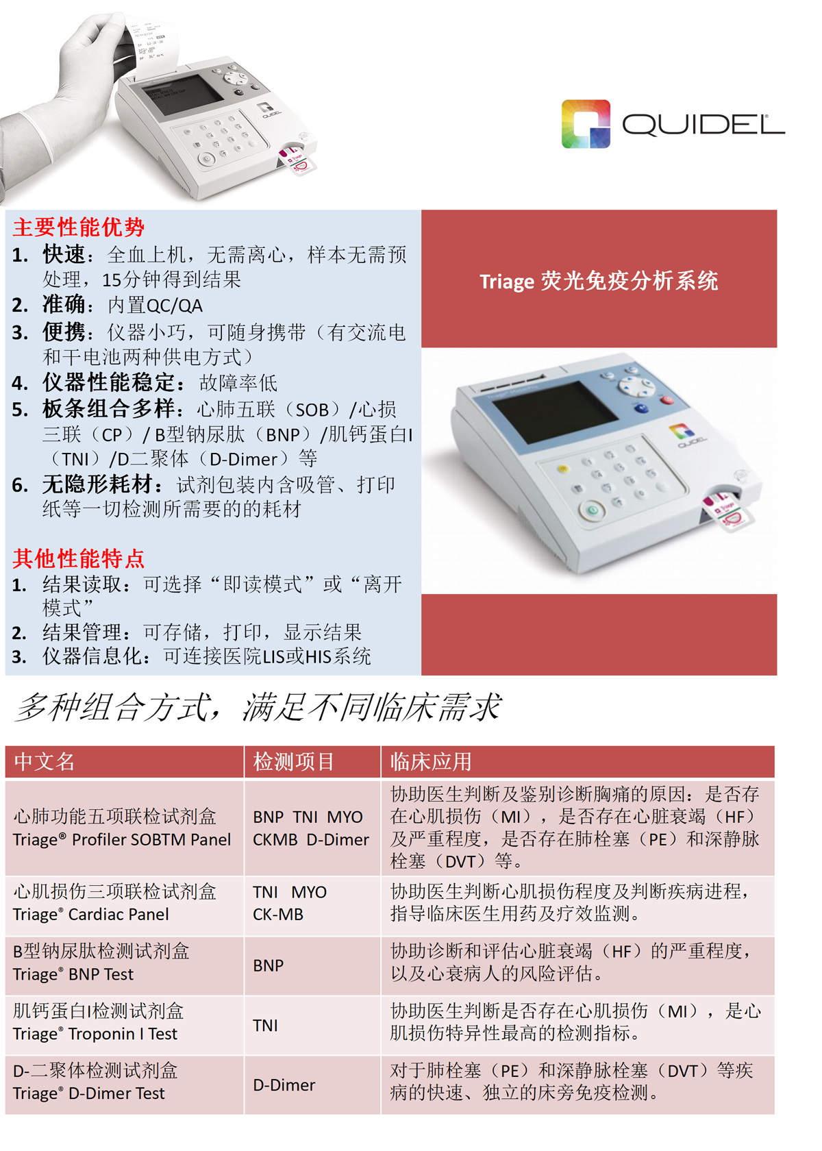 海报2原图.jpg