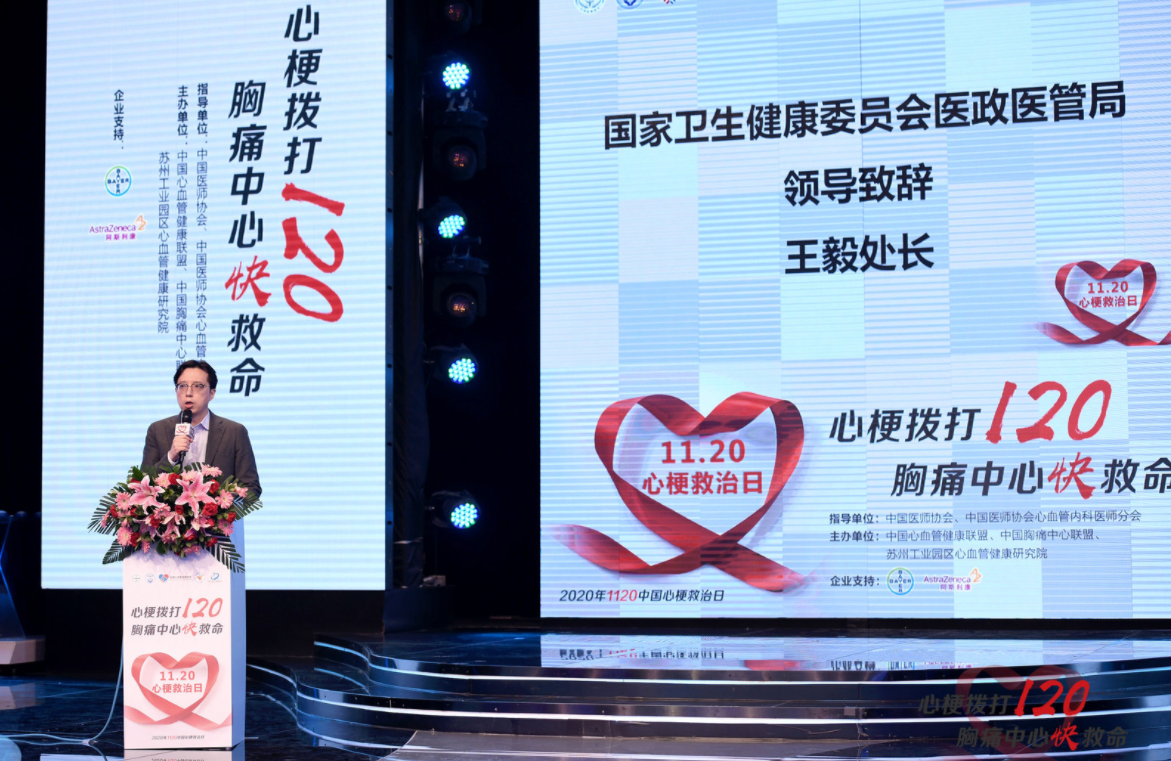 微信图片_20201123184336.png