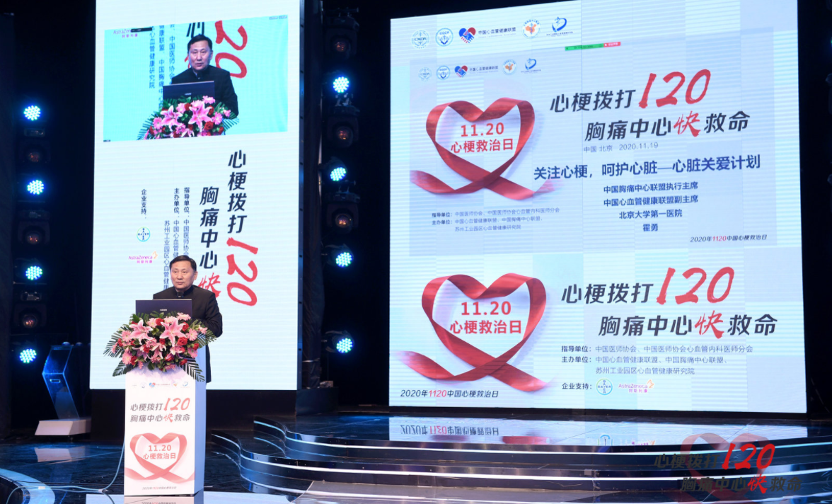 微信图片_20201123184342.png