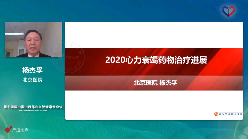 微信图片_20201204230129.png