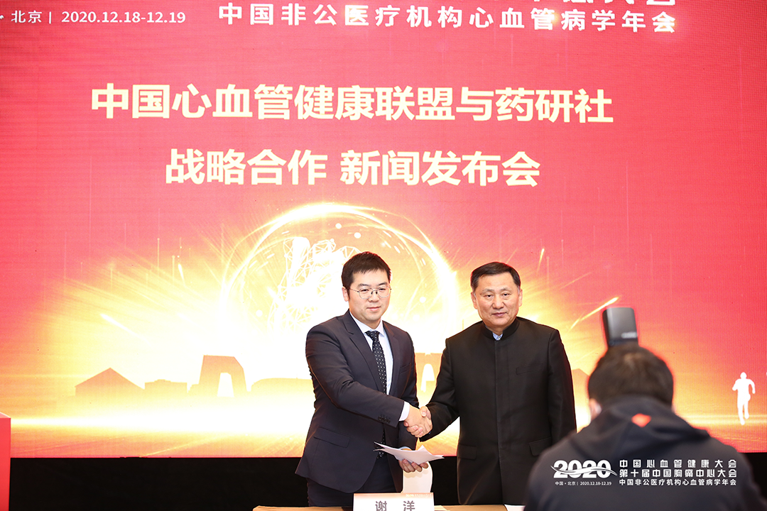 微信图片_20201221105652.png