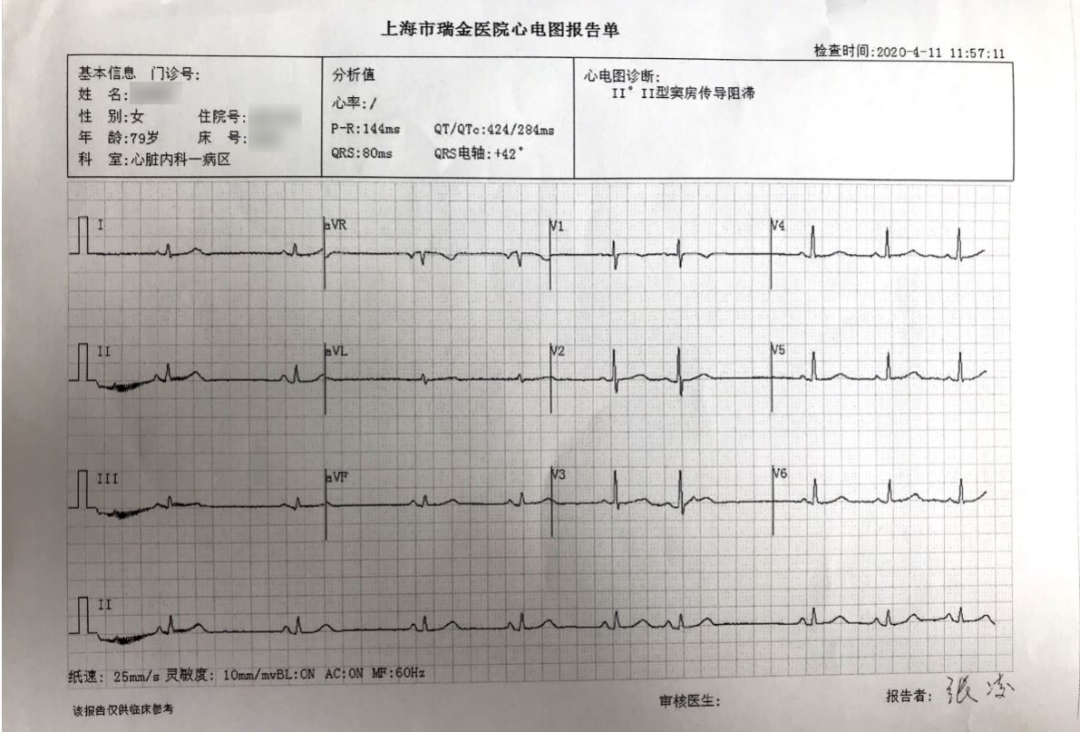 微信图片_20201223173212.png