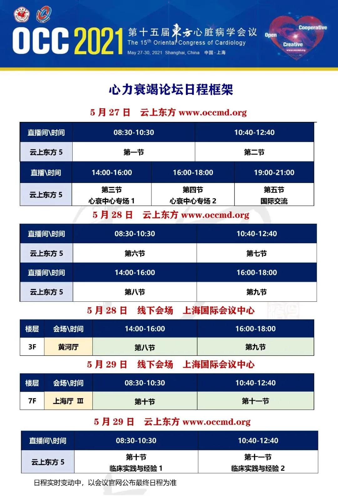 微信图片_20210510165323.jpg