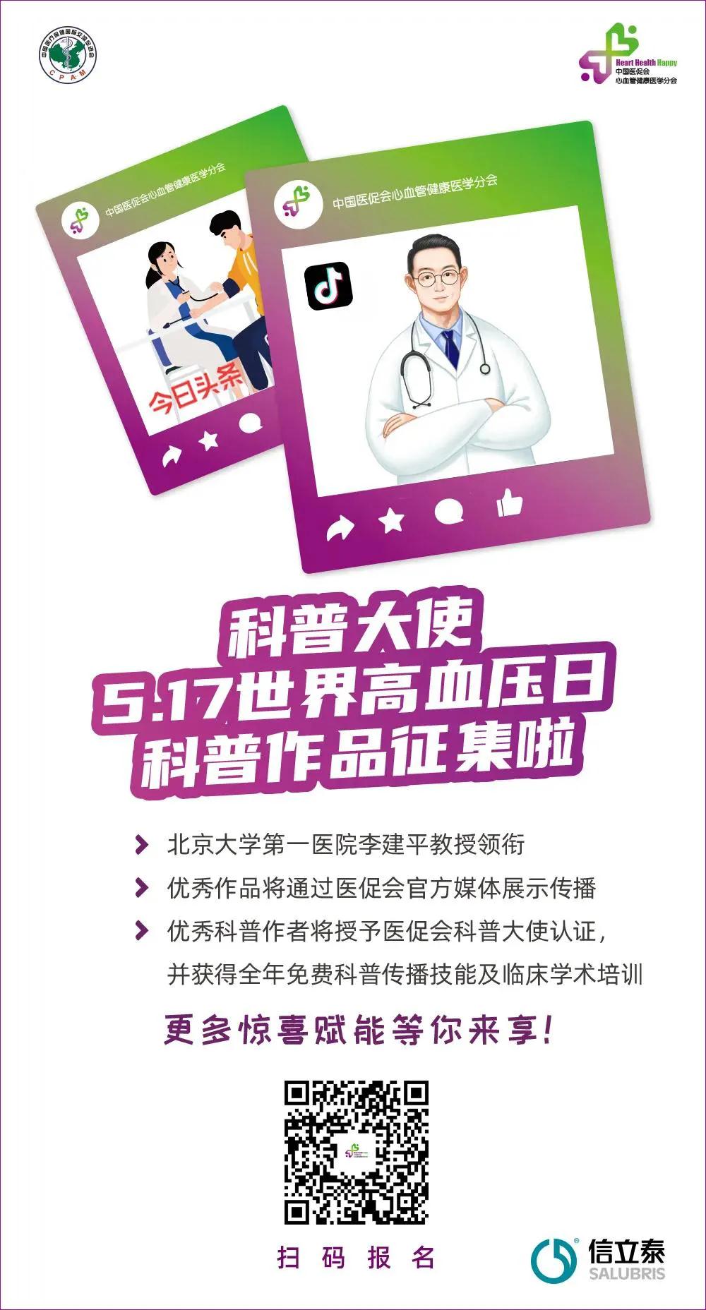 微信图片_20210512120851.jpg