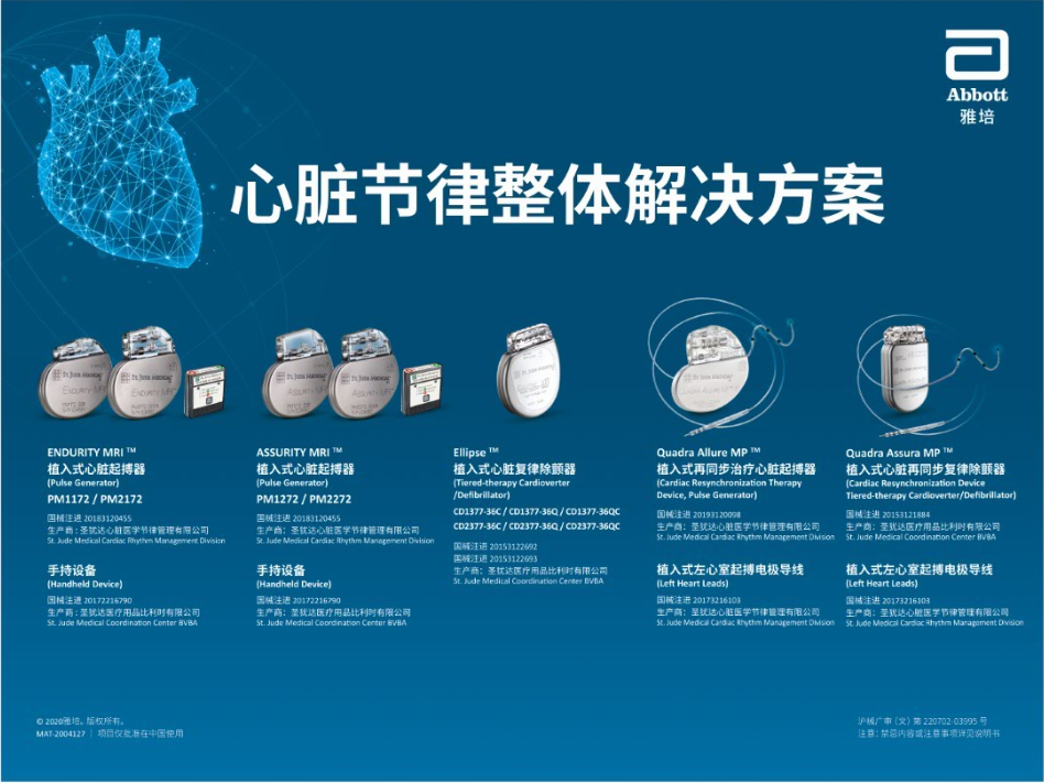 信息图片.png