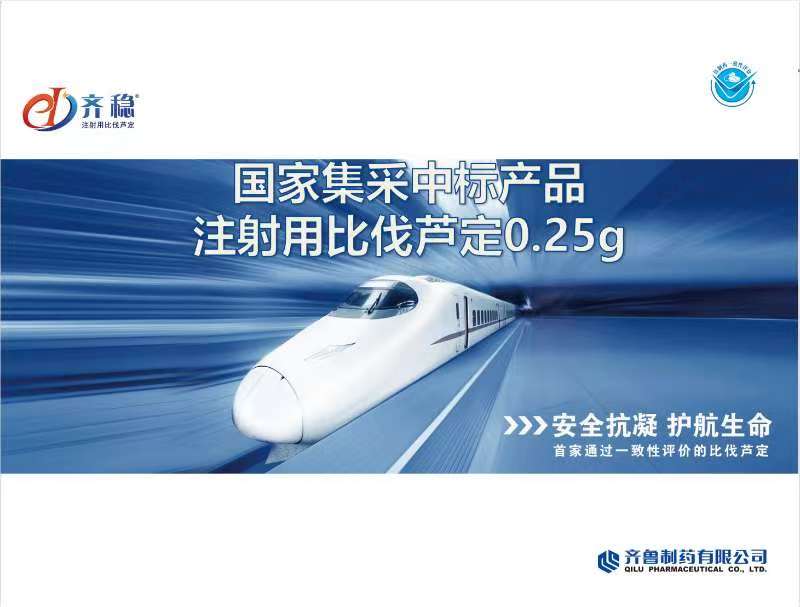线上展位内页.jpg