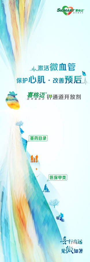 线上展位内页.jpg