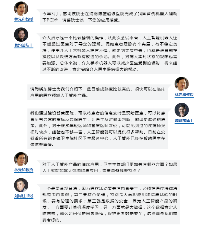 微信截图_20210823100806.png