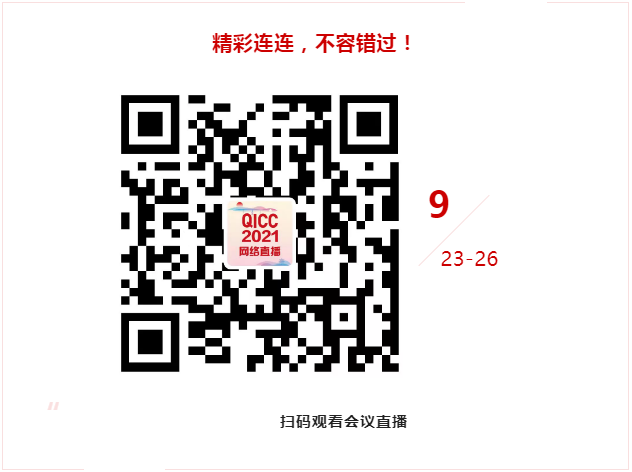 微信截图_20210927093804.png