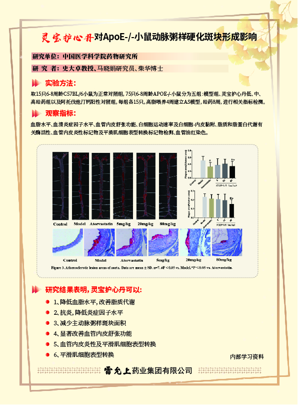 广告位4.jpeg