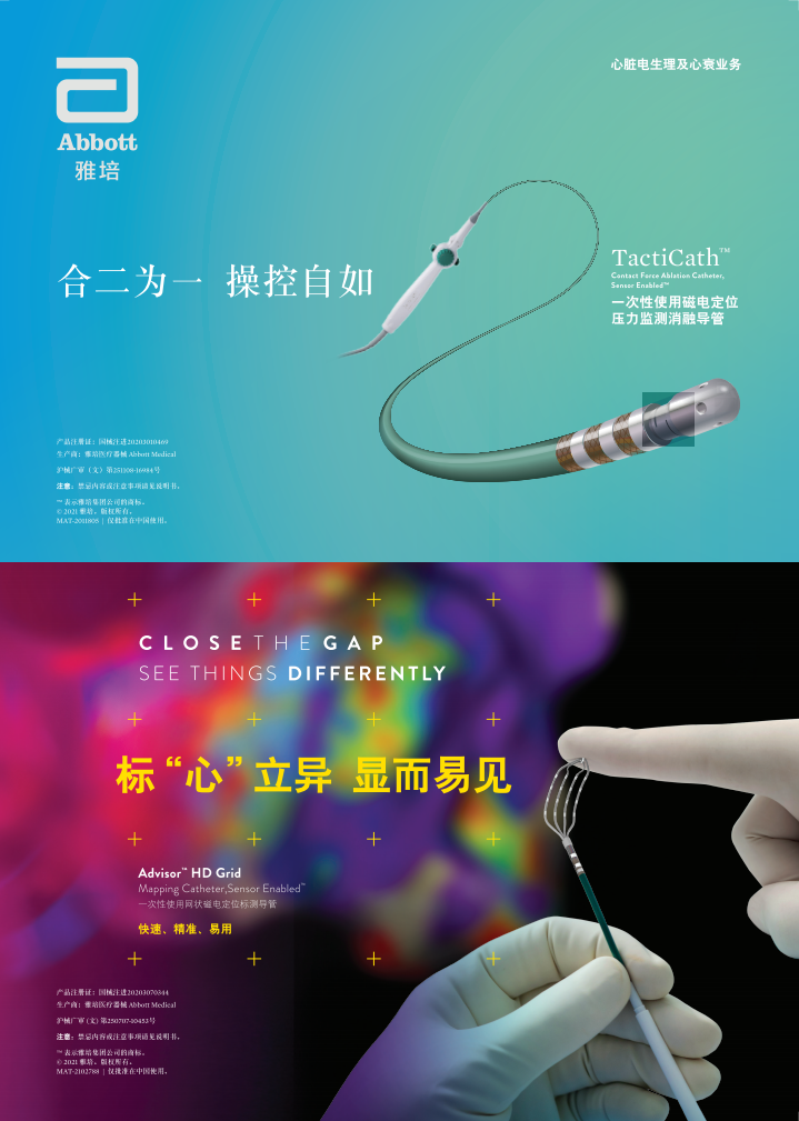 海报.png