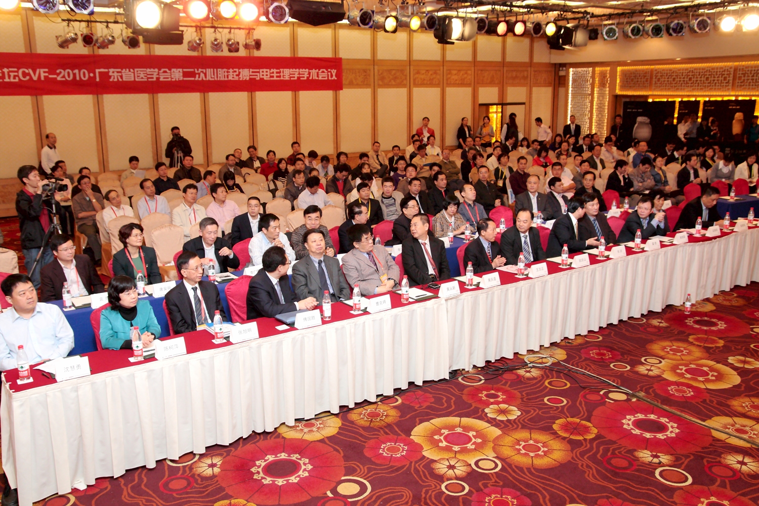 第二届逸仙心血管论坛_330_副本.jpg