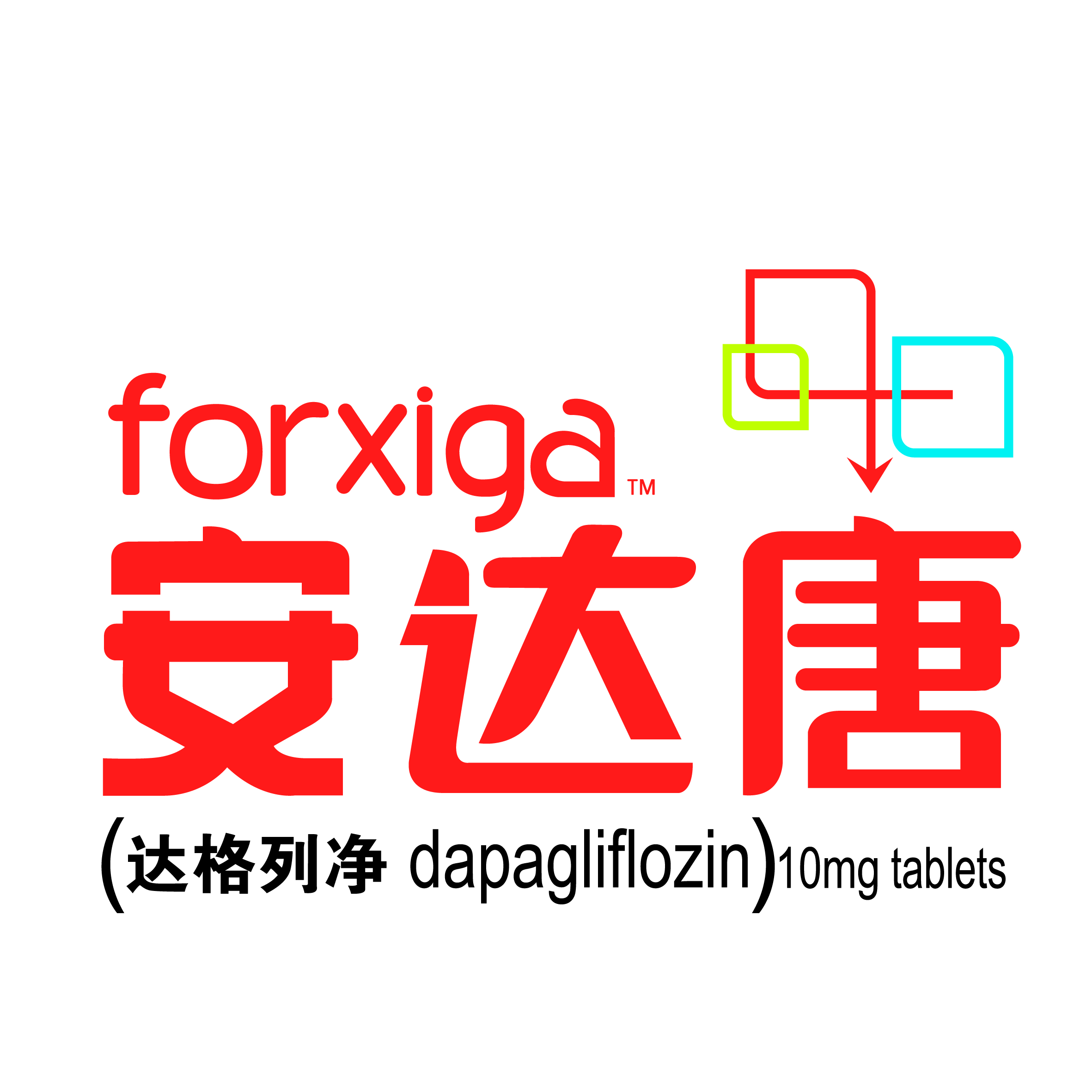4-安达唐.jpg