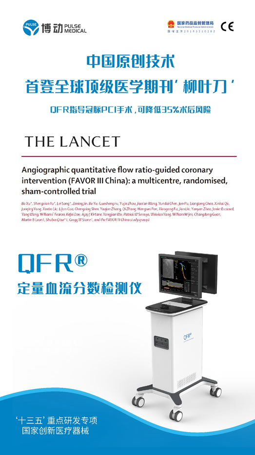 博动公司介绍-2.png