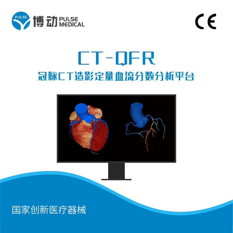 博动公司介绍-4.jpg