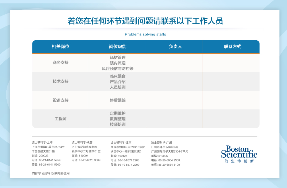 IC全产品彩页-1_01.jpg