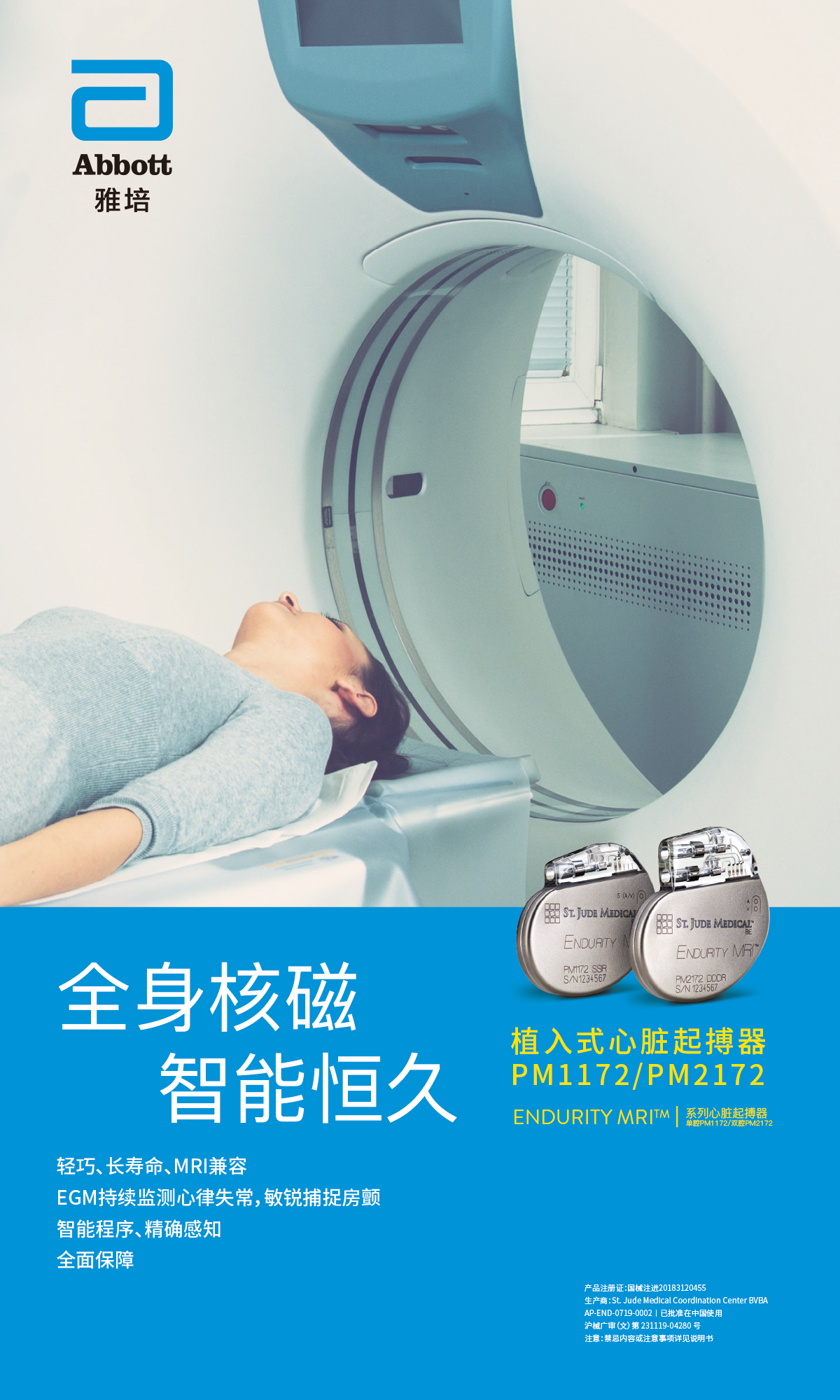 易拉宝.jpg