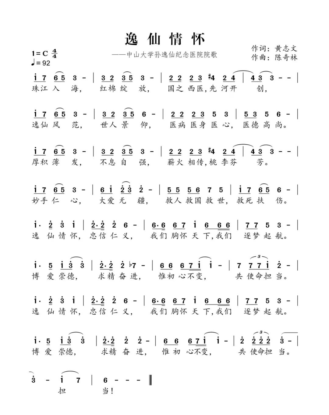 微信图片_20211206164541.jpg