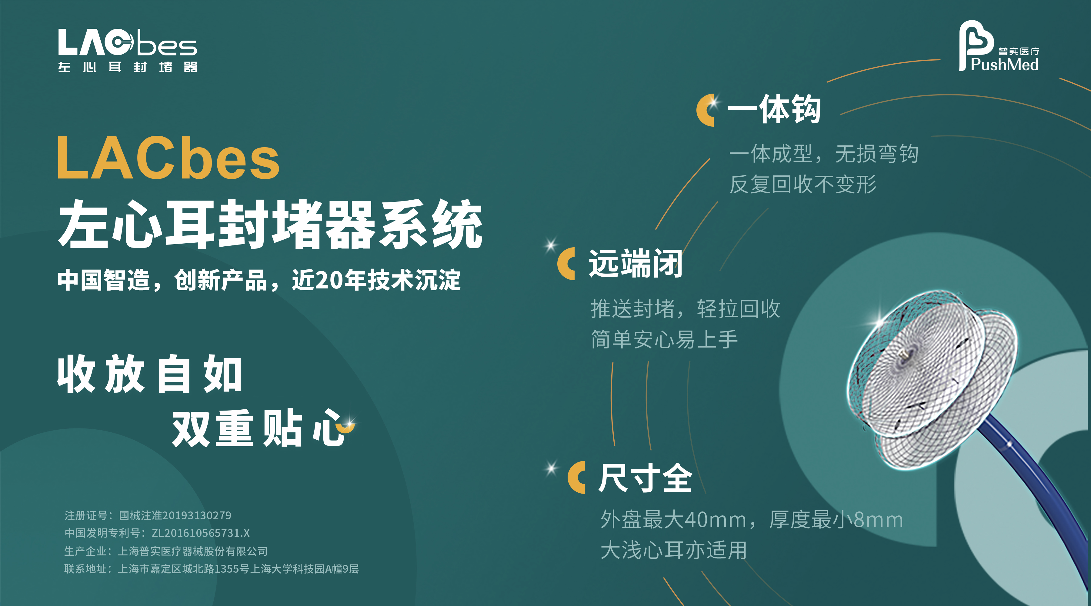 微信图片_20211207173727.jpg
