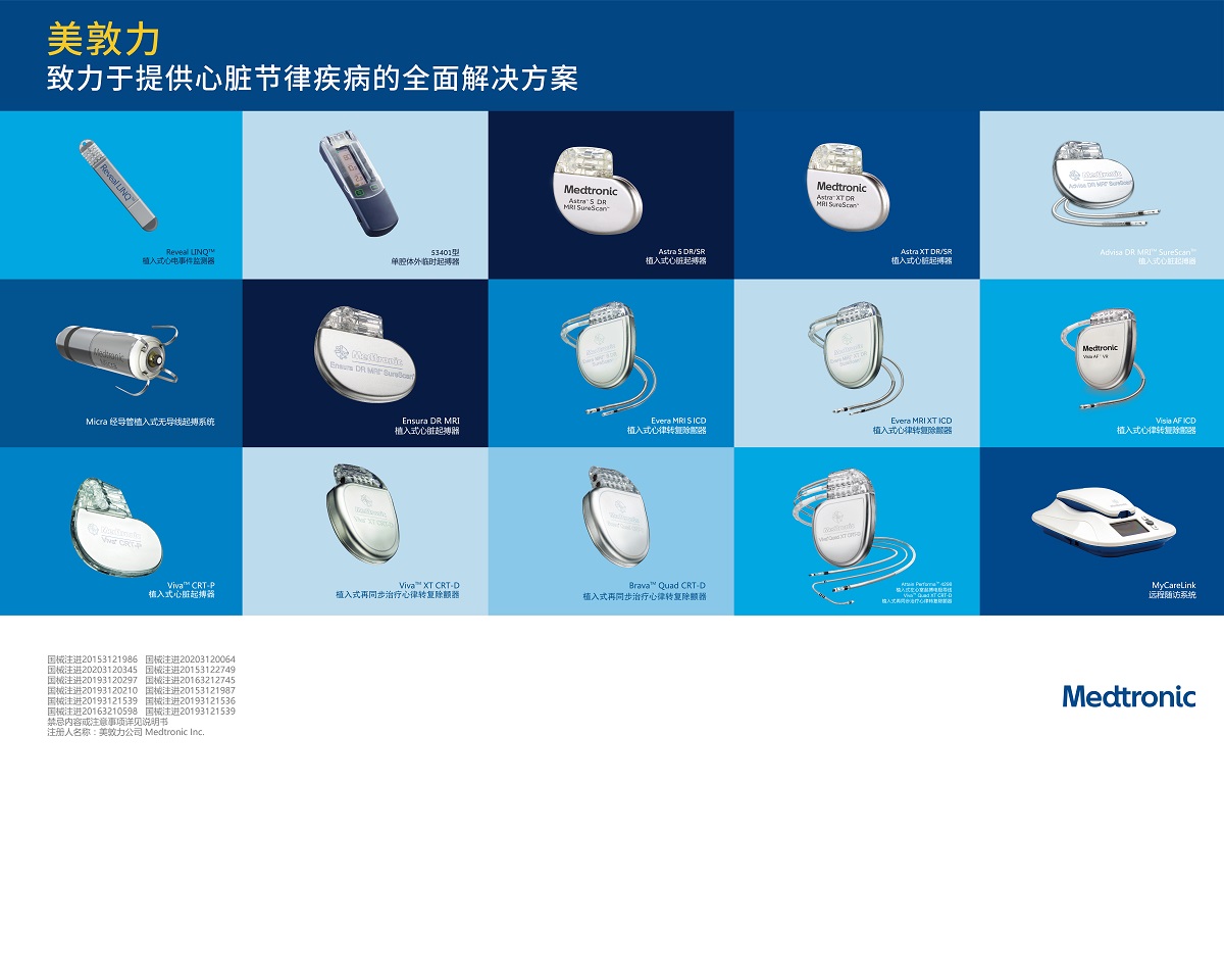 1.全产品.jpg