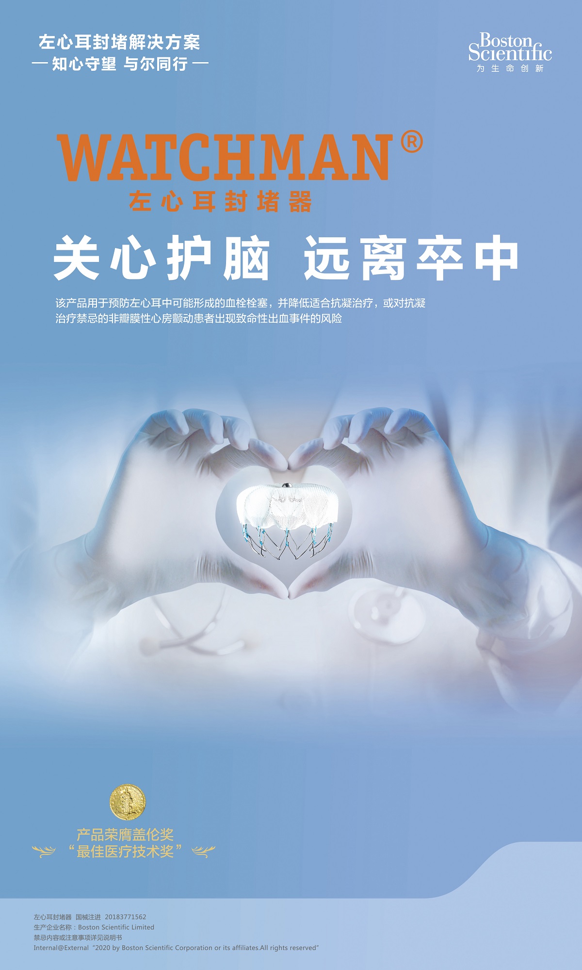 海报.jpg