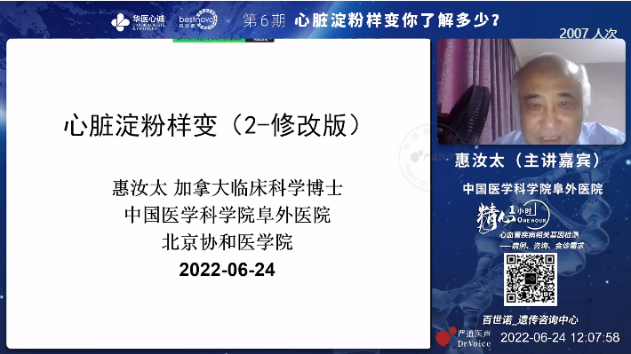 企业微信截图_16566425138059.png