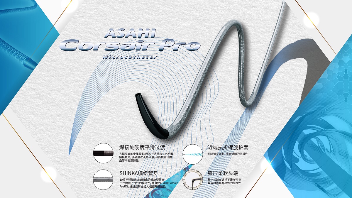 5产品-Corsair Pro 拷贝.jpg