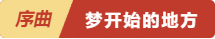 微信截图_20220810211532.png