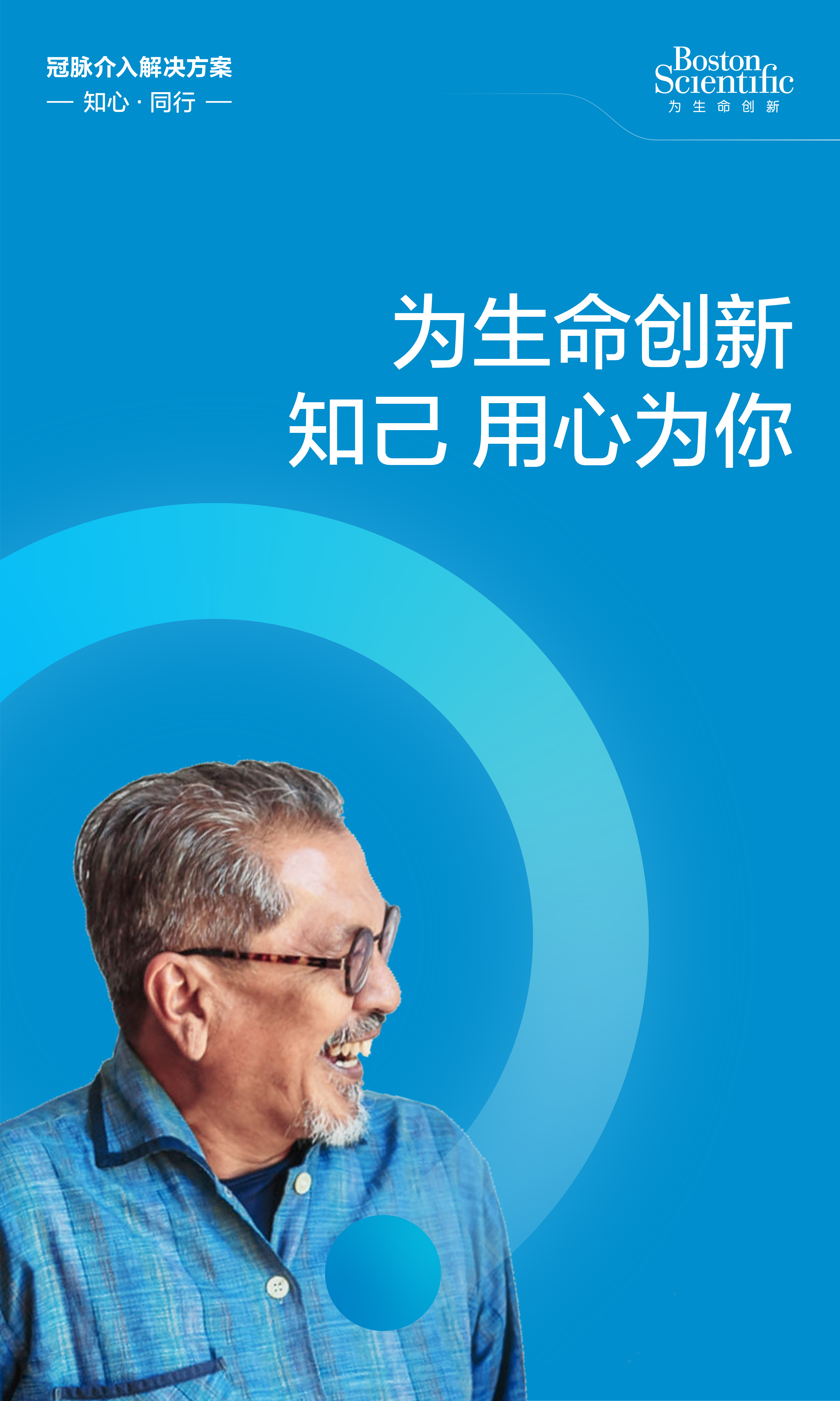 品牌海报横+竖_RGB-2.jpg
