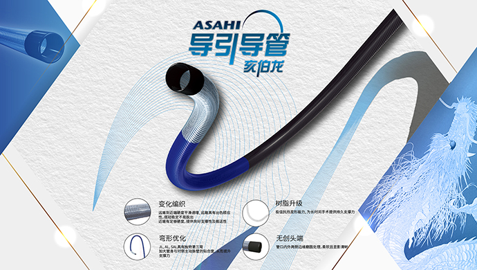 3产品-亥伯龙.jpg