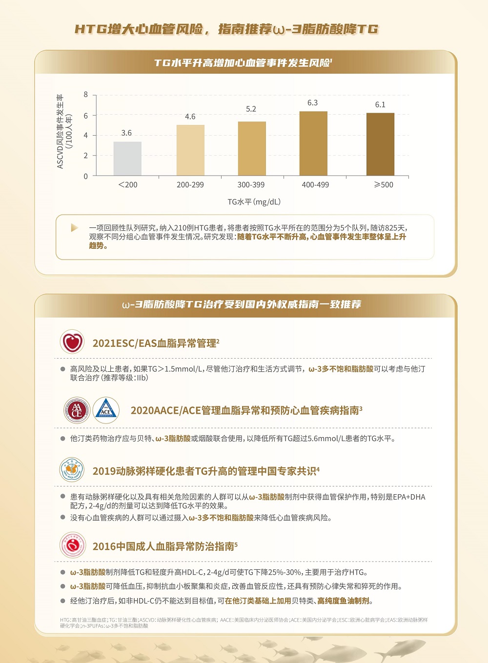 江苏恒瑞医药股份有限公司-产品彩页_3.jpg