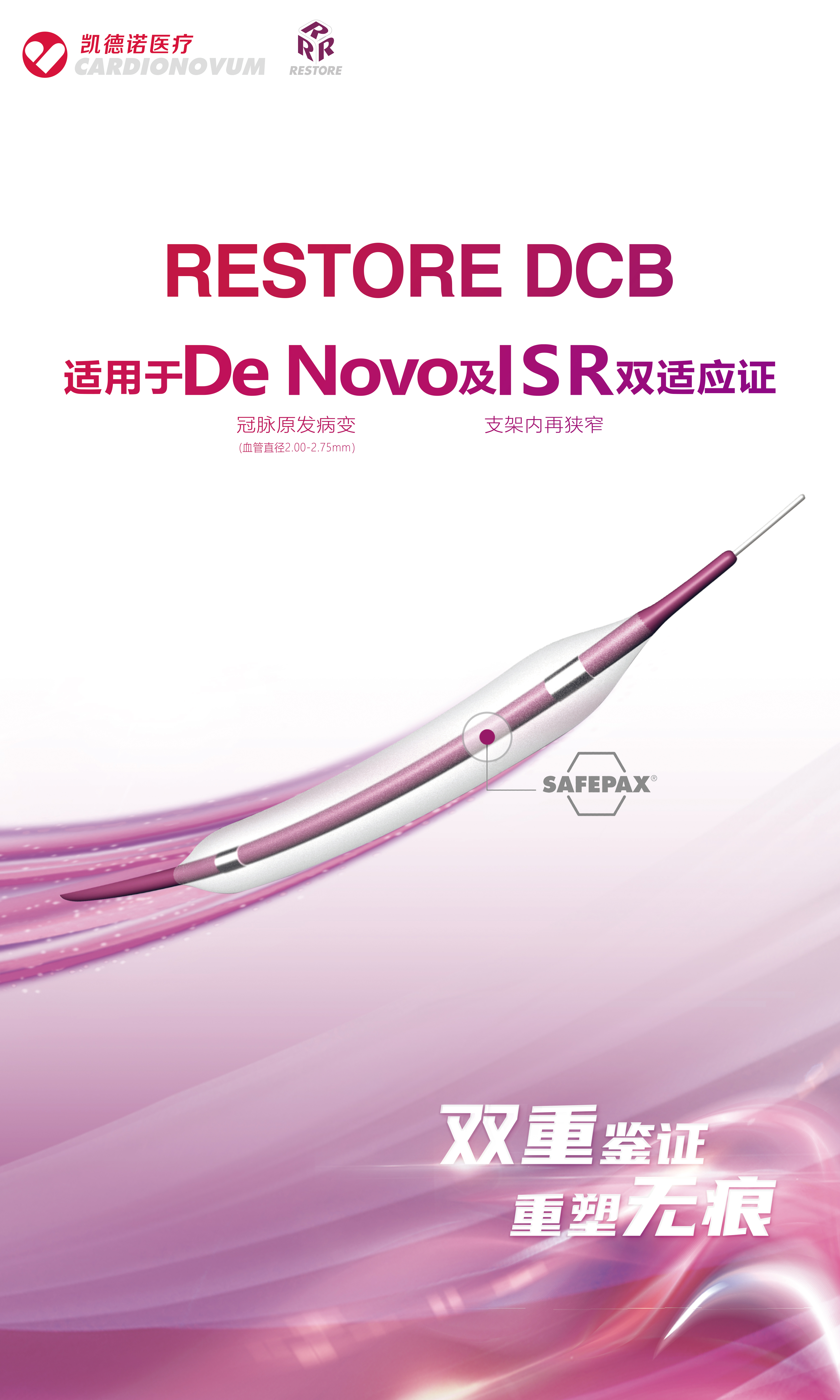 微信图片_20221102175758.jpg