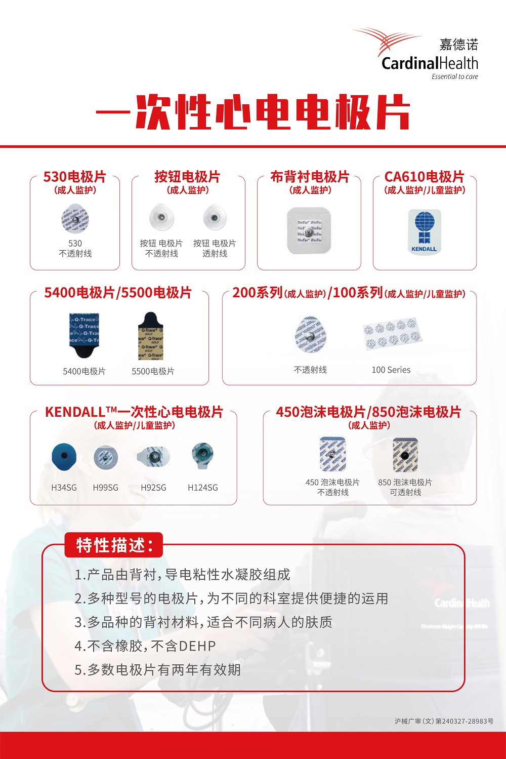 微信图片_20221109192319.jpg