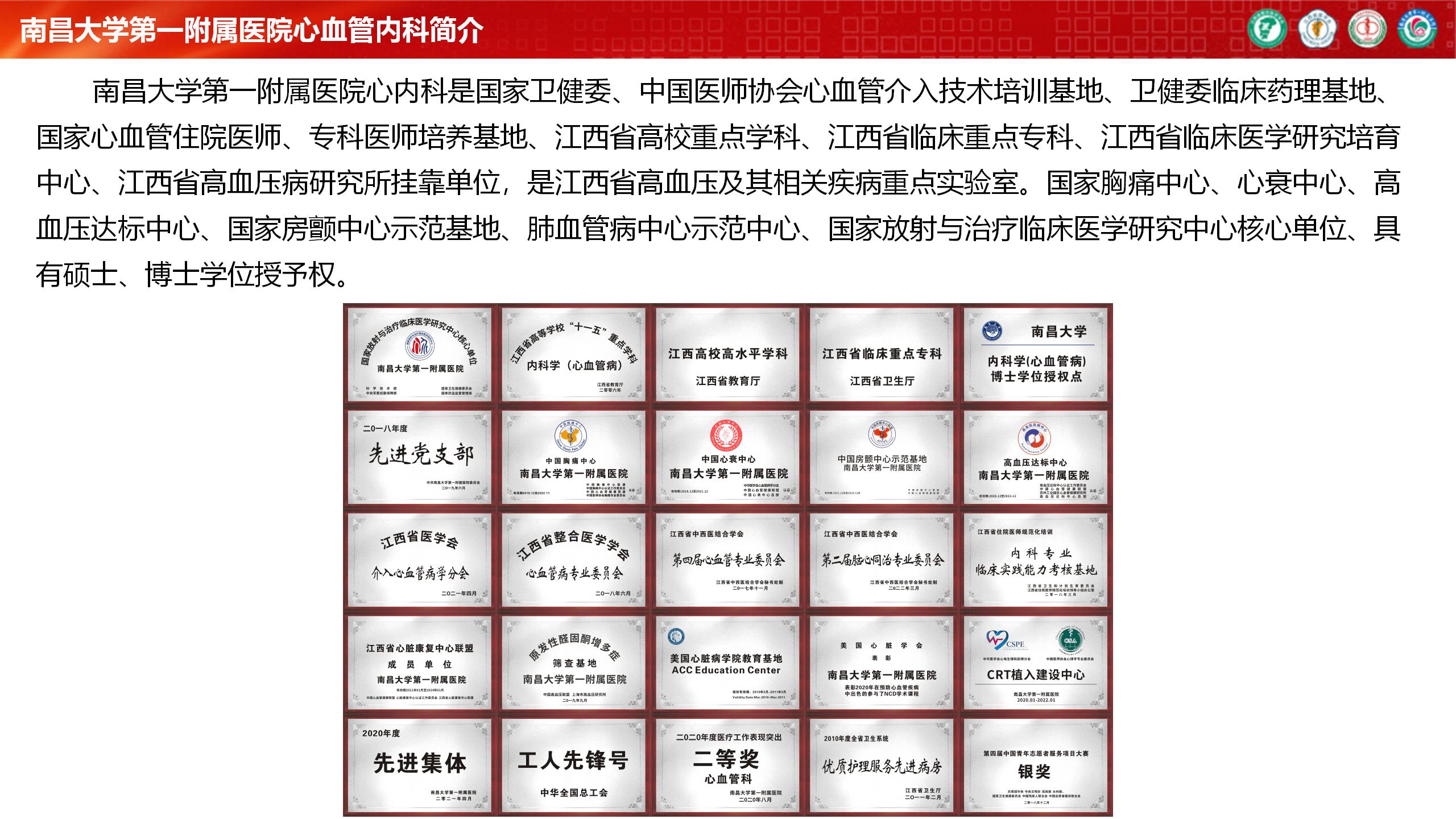 组织架构(1)_05.jpg