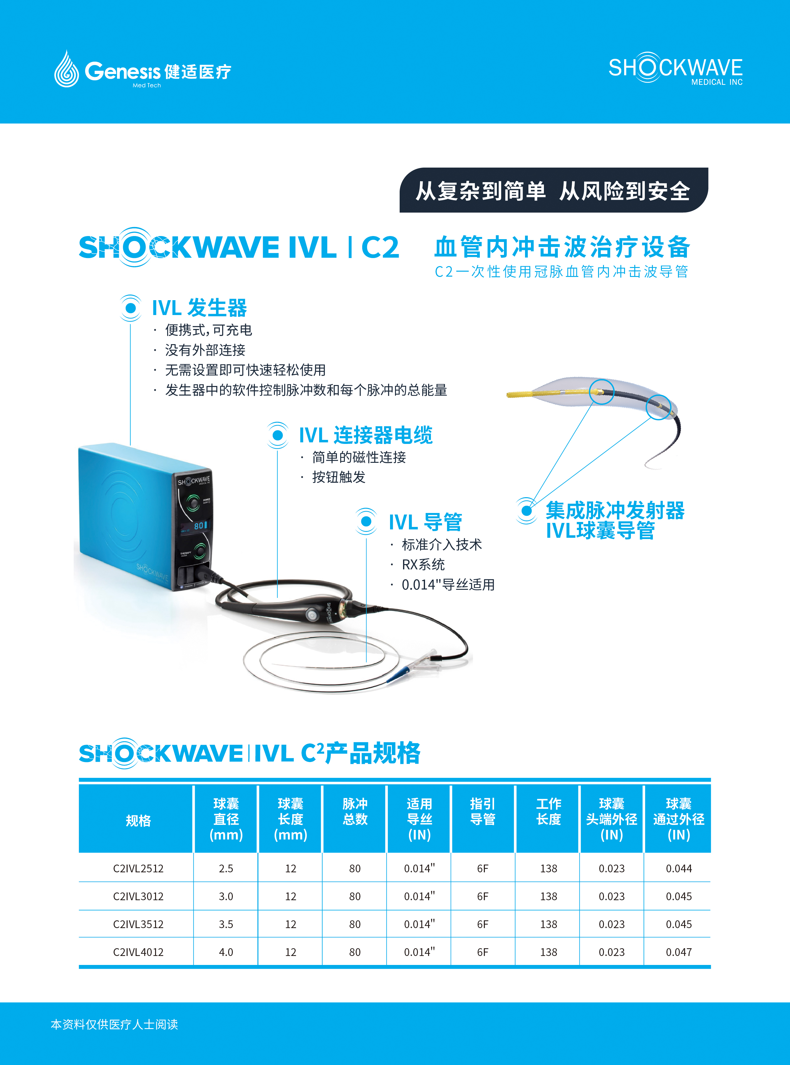 产品图片-2.jpg