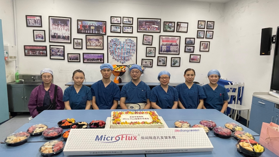 华西医院成功完成MicroFlux®房间隔造孔支架系统首例人体应用 -- 严道医声网